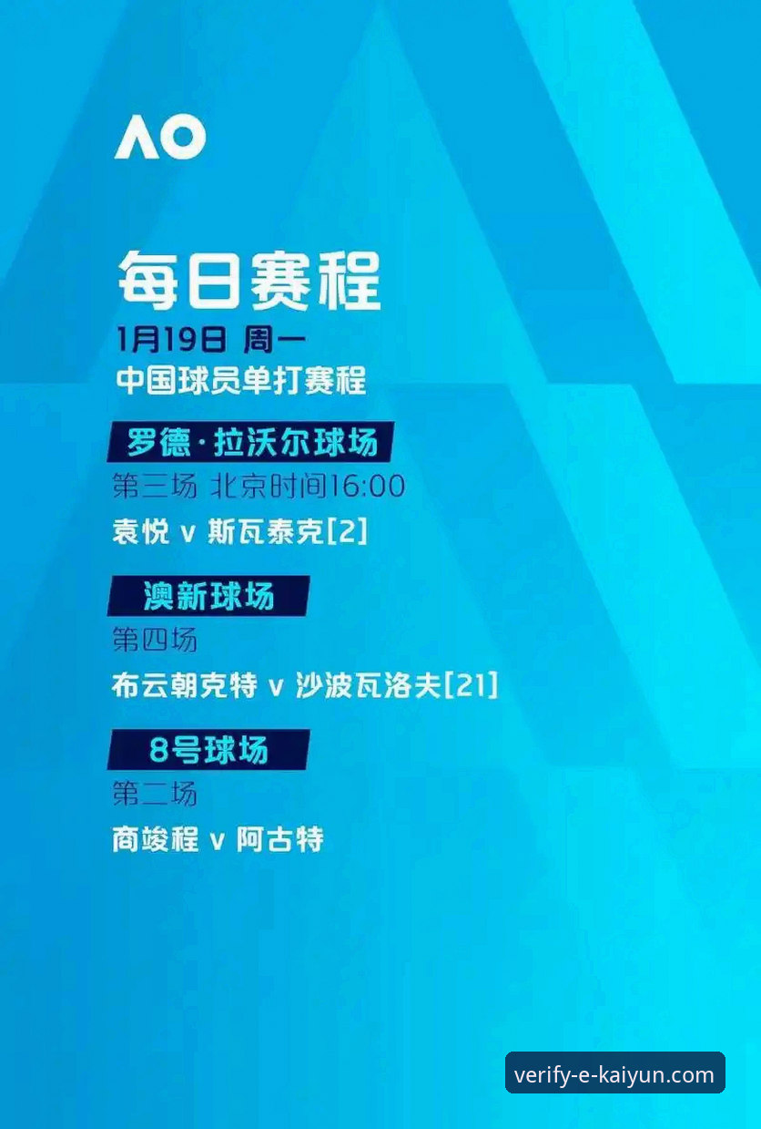 揭秘拜仁47年传奇起点：一个电话如何改变俱乐部命运，kaiyun体育平台深度解析