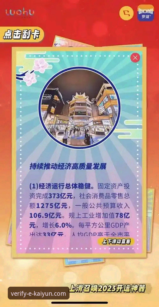 KAIYUN官网链接最新版 KAIYUN体育平台深度评测:官网链接最新版入口与安全通道全面解析