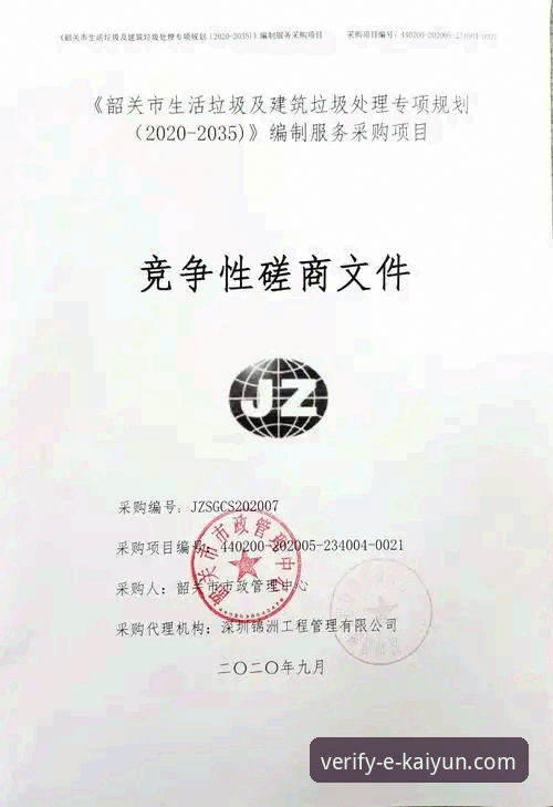 KAIYUN体育平台登录与安装问题解决全指南