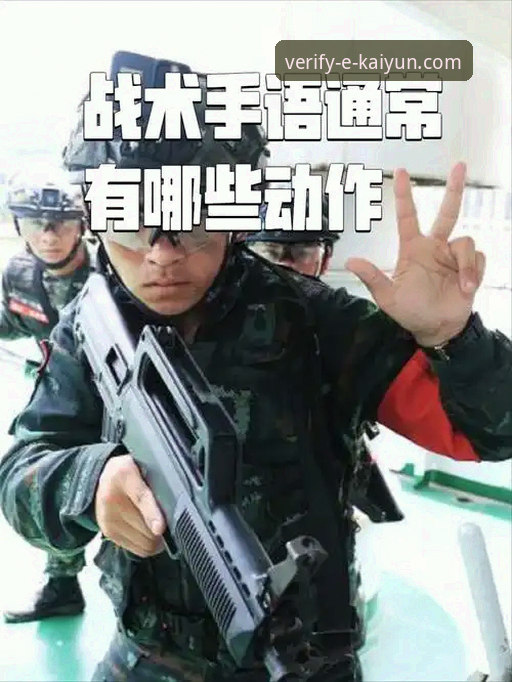 揭秘广东逆转宁波背后的战术真相，KAIYUN安全访问通道带你直击关键细节